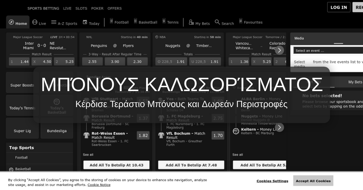 BPremium Casino - Κορυφαία Online Slots & Γρήγορες Πληρωμές